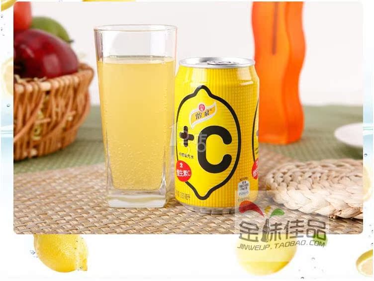 可口可乐 怡泉 c柠檬味汽水 补充维c 300ml/瓶