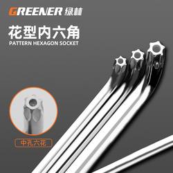Green Forest Hex Wrench Set, Torx Wrench, Internal Hex 6-Point Screwdriver, Single T150271045 Board Green Forest Hex Wrench Set, Torx Wrench, Internal Hex 6-Point Screwdriver, Single T150271045 Board