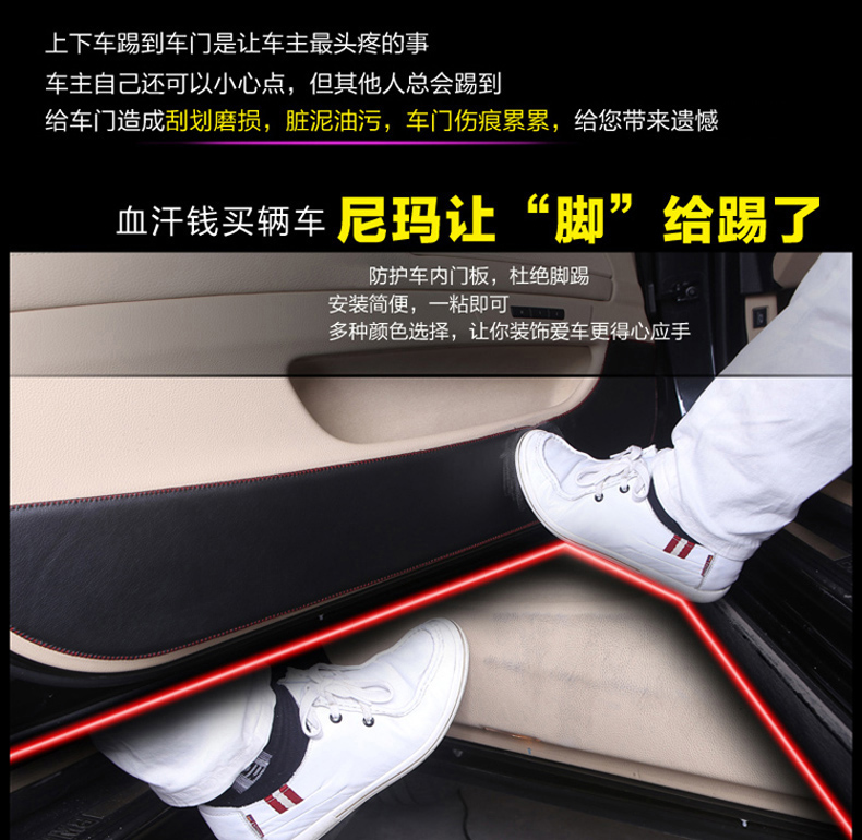 日产尼桑新轩逸骐达天籁玛驰逍客奇骏阳光骊威内饰改装车高清图片