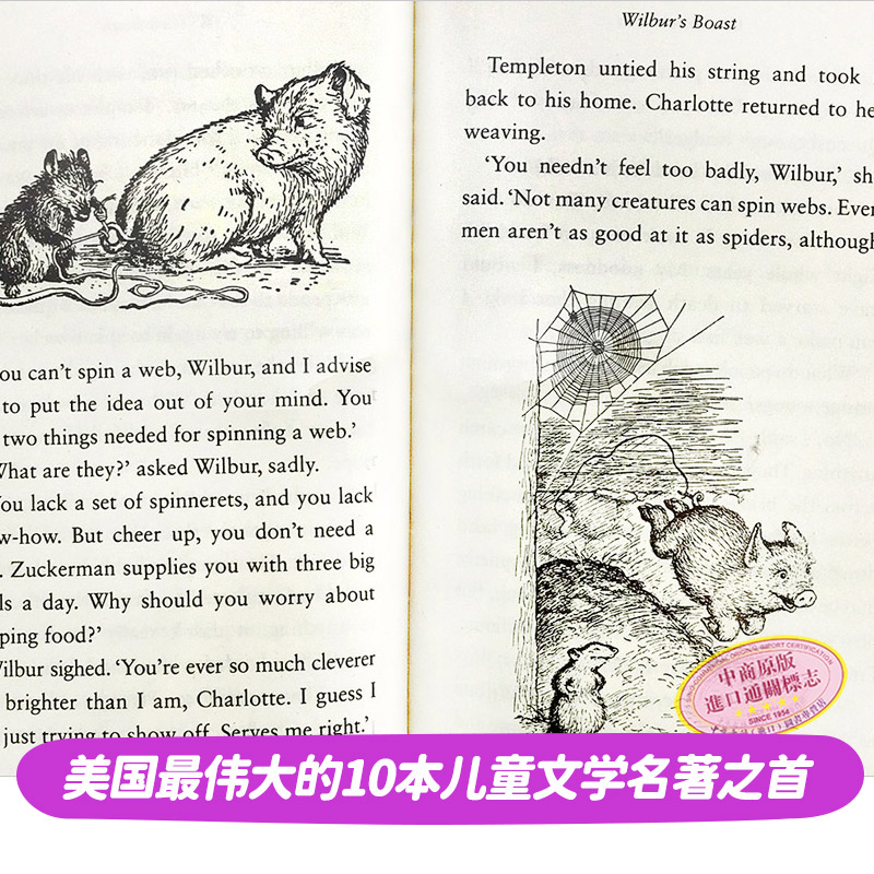 シャーロットのおくりもの英語版　ハードカバー シャーロットのおくりもの英語版 ハードカバー - メルカリ