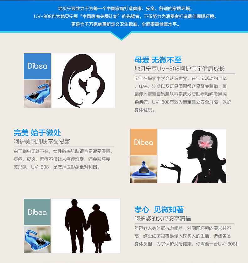海尔除螨吸尘器_除螨吸尘器能除螨吗?_益节除螨吸尘器