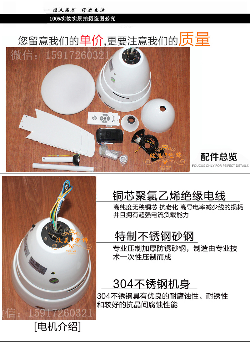 包邮风扇灯永怡御风微型吊扇灯儿童26寸7049b送led光源遥控特价