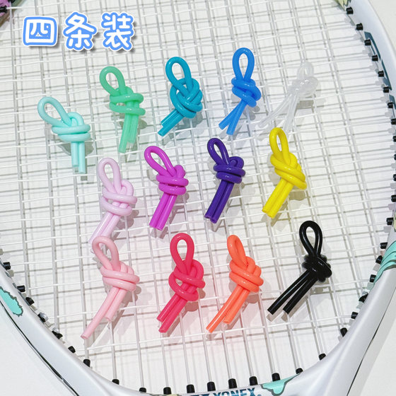 Milk Si Tennis Shocho Tennis shock absorber Japan Kim Wanli the same seismic strip of shock -proof strip strong shock absorption
Milk Si Tennis Shocho Tennis shock absorber Japan Kim Wanli the same seismic strip of shock -proof strip strong shock absorption