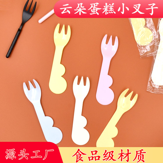 Thickened disposable cake dessert scoop plastic matte three-foot fork scoop independent packaging fruit ice cream scoop
Thickened disposable cake dessert scoop plastic matte three-foot fork scoop independent packaging fruit ice cream scoop