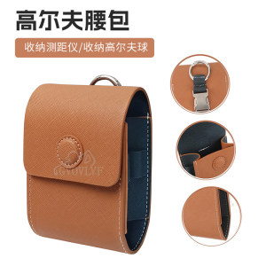 Golf ball waist bag distance measuring instrument waging bag hanging bag PU leather case can be installed with 4 balls golf small ball bag
 Golf ball waist bag distance measuring instrument waging bag hanging bag PU leather case can be installed with 4 balls golf small ball bag