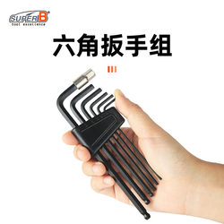 Super B Baozhong Bicycle Repair Tools L-Shaped Allen Wrench Torx Combination Set Tb-7715 Super B Baozhong Bicycle Repair Tools L-Shaped Allen Wrench Torx Combination Set Tb-7715