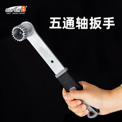 Taiwan SUPER B Baozhong bicycle repair tool spline center shaft five-way shaft disassembly and assembly wrench TB-BB30 Taiwan SUPER B Baozhong bicycle repair tool spline center shaft five-way shaft disassembly and assembly wrench TB-BB30