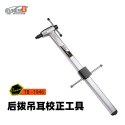 SUPER B Baozhong mountain bike shop-level professional tool rear derailleur lug correction tool TB-1946 SUPER B Baozhong mountain bike shop-level professional tool rear derailleur lug correction tool TB-1946