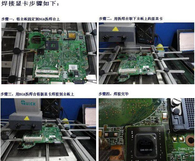 联想笔记本电脑主板维修_联想笔记本电脑主板维修