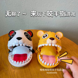 New Year Party Panda Crocodile Tiger Biting Hand Toy New Year Party Panda Crocodile Tiger Biting Hand Toy