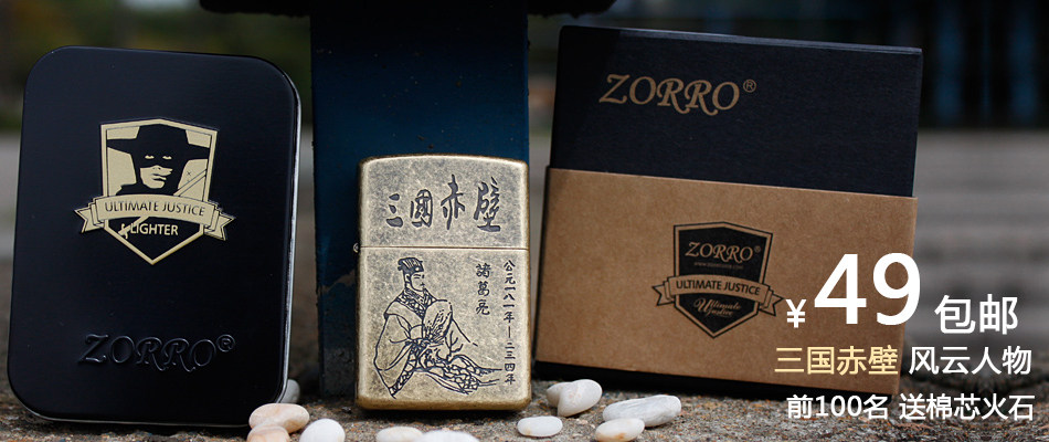 Купить Керосиновая зажигалка Оригинальный счетчик подлинной ...