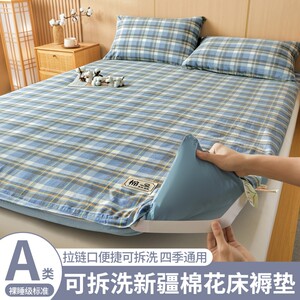 Class A detachable and washable Xinjiang cotton mattress home bedroom mattress student dormitory cotton mattress tatami soft mattress 
Class A detachable and washable Xinjiang cotton mattress home bedroom mattress student dormitory cotton mattress tatami soft mattress