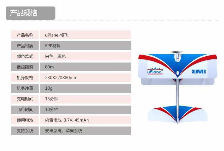 ios重力感应设置_ios 重力感应 方向_ios 重力感应旋转