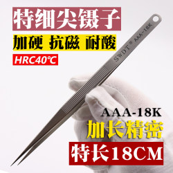SWDT extended pointed fly wire tweezers SWDT extended pointed fly wire tweezers
