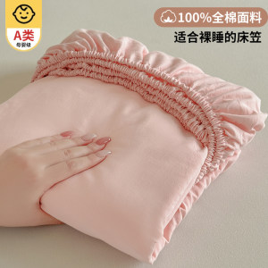 Pure cotton 100 full cotton mattress A-class mother and baby grade 2025 new four-season universal mattress protective cover sheet set 
Pure cotton 100 full cotton mattress A-class mother and baby grade 2025 new four-season universal mattress protective cover sheet set