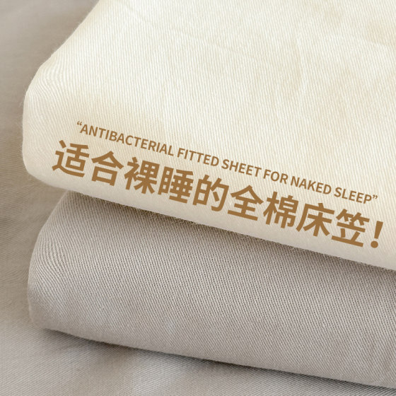 Pure cotton 100 cotton mattress protective cover mattress full cover 2025 new four-season universal class A mother and baby grade 
Pure cotton 100 cotton mattress protective cover mattress full cover 2025 new four-season universal class A mother and baby grade