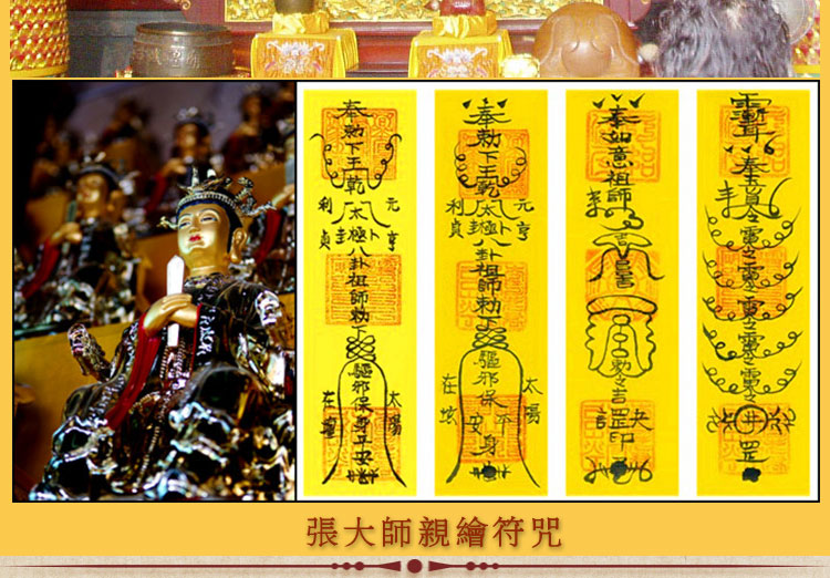 回心转意符和合符挽回感情挽回婚姻爱情招桃花开光姻缘符咒 灵符
