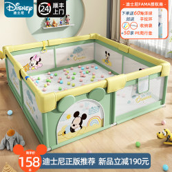 Disney Playpen Baby Living Room Floor Baby Indoor Home Crawling Mat Children's Crawling Mat Game Protective Fence Disney Playpen Baby Living Room Floor Baby Indoor Home Crawling Mat Children's Crawling Mat Game Protective Fence