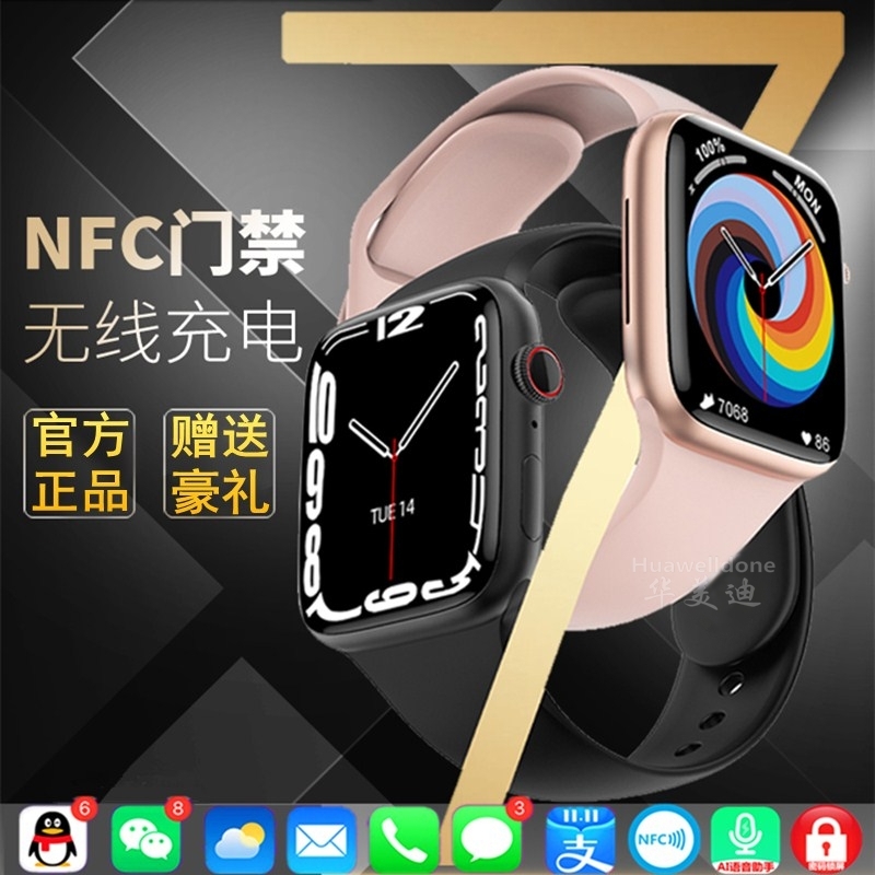 IQOO NEO5 | 6 Z5 5G  Ʈġ  ϸ ȭ  ˶ð NFC ALIPAY   ֽϴ.