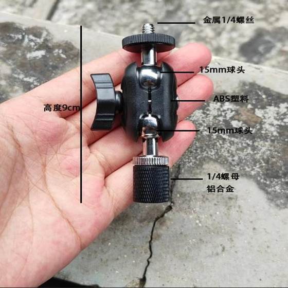 Tripod bracket head accessories mobile phone clip universal pea monster hand live broadcast rack replacement head mobile phone stand 360 degrees
Tripod bracket head accessories mobile phone clip universal pea monster hand live broadcast rack replacement head mobile phone stand 360 degrees