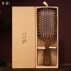 Su Yisu Er Golden Sandalwood Air Cushion Comb, Air Bag Comb, Scalp Massage Comb, Head Meridian Comb, Women's Large Wooden Comb Su Yisu Er Golden Sandalwood Air Cushion Comb, Air Bag Comb, Scalp Massage Comb, Head Meridian Comb, Women's Large Wooden Comb