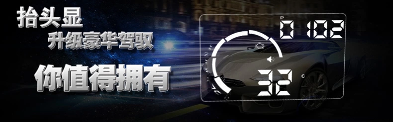 компьютер автомобильный Founder HUD OBD компьютер автомобильный Founder HUD OBD