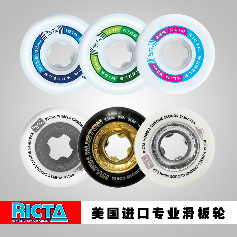 ̱ Ե RICTA Ʈ  52MM53MM 99A NYJAH HUSTON  CHROME-