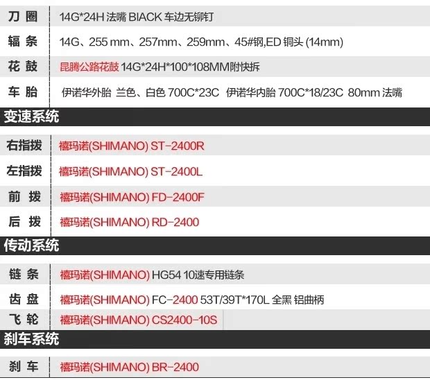 sava萨瓦公路赛公路自行车 700c弯把碳纤维公路车 shimano套件 r5