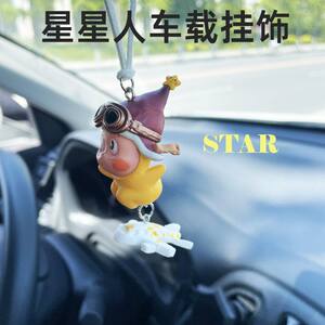 Starman small doll pendant car aromatherapy car trailer rearview mirror pendant bag trailer interior decoration ugly and cute 
Starman small doll pendant car aromatherapy car trailer rearview mirror pendant bag trailer interior decoration ugly and cute