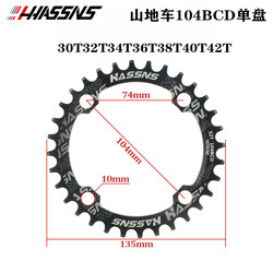 Hassna 104Bcd Mountain Bike Positive and Negative Chainrings Bicycle Hollow Crank Single Chainring Sprocket 8-12 Speed Hassna 104Bcd Mountain Bike Positive and Negative Chainrings Bicycle Hollow Crank Single Chainring Sprocket 8-12 Speed