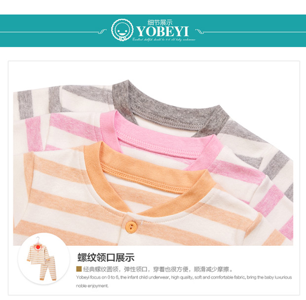 нижнее белье Yobeyi 7012 нижнее белье Yobeyi 7012