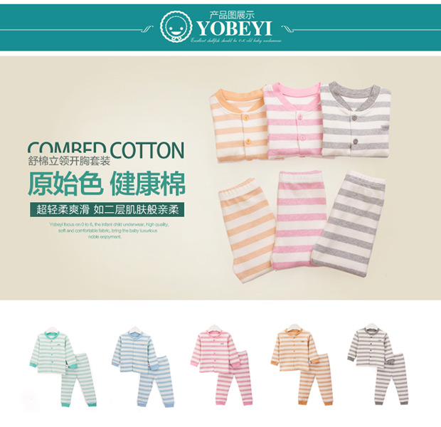 нижнее белье Yobeyi 7012 нижнее белье Yobeyi 7012