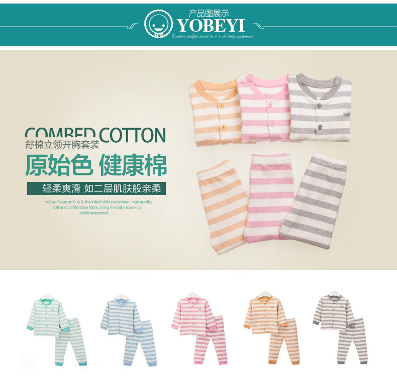 нижнее белье Yobeyi 7012 нижнее белье Yobeyi 7012