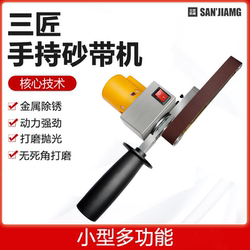 Handheld Belt Sander Small Micro Grinder Electric Woodworking Metal Multifunctional Polishing Machine Deburring Machine Handheld Belt Sander Small Micro Grinder Electric Woodworking Metal Multifunctional Polishing Machine Deburring Machine