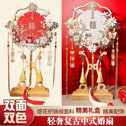 Zhenfanji's New Double-Color Double-Sided Round Fan, Model'Douchao' (Cardamom), Is a Heavy-Duty Wedding Fan for the Bride, Suitable for DIY Materials for Xiuhe (Traditional Chinese Wedding Dress) Celebrations Zhenfanji's New Double-Color Double-Sided Round Fan, Model'Douchao' (Cardamom), Is a Heavy-Duty Wedding Fan for the Bride, Suitable for DIY Materials for Xiuhe (Traditional Chinese Wedding Dress) Celebrations