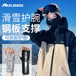 Wrist brace, wrist triangular cartilage damage, sports sprain Wrist brace, wrist triangular cartilage damage, sports sprain