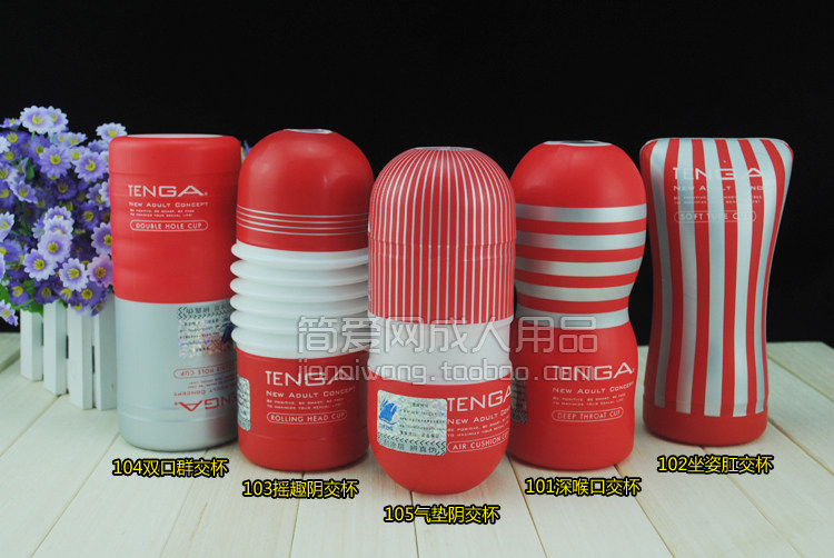 00元】日本进口典雅tenga 飞机杯男用充气娃娃夹