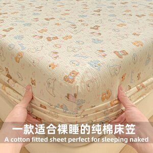Class A bed cover full cover cover pure cotton double layer yarn dirty separating Simmons mattress protective cover all seasons 
Class A bed cover full cover cover pure cotton double layer yarn dirty separating Simmons mattress protective cover all seasons