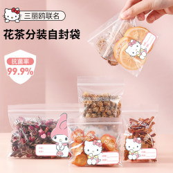 Sanrio Fruit Tea Flower Tea Individual Packaging Bags Food-Grade Thickened Portable Health Tea Self-Sealing Small Package Sealed Bags Sanrio Fruit Tea Flower Tea Individual Packaging Bags Food-Grade Thickened Portable Health Tea Self-Sealing Small Package Sealed Bags