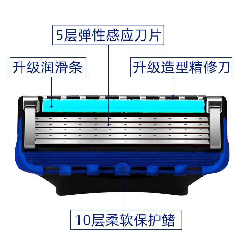 GEELY 5중 블레이드 수동 면도기 수입 5중 블레이드 유니버설 헤드 남성용 깨끗하고 세척 가능한 면도기 -