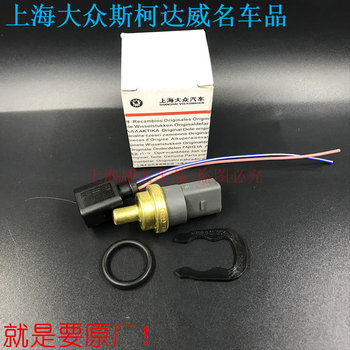 Magotan Hao Ruibo's new Passat Tuan sensor 
Magotan Hao Ruibo's new Passat Tuan sensor