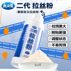 Dragon King Heng Fishing Bait Specifically for Fishing, Powerful Lure for Wild Fishing, Genuine Wild Fishing Bait Dragon King Heng Fishing Bait Specifically for Fishing, Powerful Lure for Wild Fishing, Genuine Wild Fishing Bait