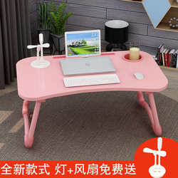 Computer desk foldable table learning simple small table college student table lazy table dormitory artifact bed desk Computer desk foldable table learning simple small table college student table lazy table dormitory artifact bed desk