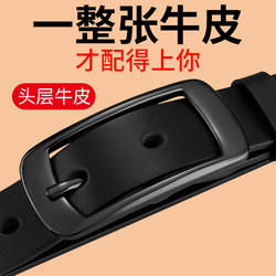 Women's Belt 2025 New Model, Suitable for Jeans, Genuine Leather, Simple and Versatile, Authentic High-End Belt Brand, Black Vintage Cowhide Women's Belt 2025 New Model, Suitable for Jeans, Genuine Leather, Simple and Versatile, Authentic High-End Belt Brand, Black Vintage Cowhide