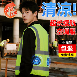Reflective fan clothes cooling overalls with reflective strips Reflective fan clothes cooling overalls with reflective strips