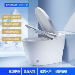 Shanghai Yigao Bathroom Integrated Crushed Toilet Cleaning and Drying Automatic Crushing Suction Household Flat Upper Drain Pump Shanghai Yigao Bathroom Integrated Crushed Toilet Cleaning and Drying Automatic Crushing Suction Household Flat Upper Drain Pump