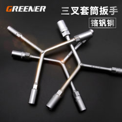 Green forest Long three fork socket wrench tire wrench car motorcycle auto repair tool hexagonal three fork wrench Y type Green forest Long three fork socket wrench tire wrench car motorcycle auto repair tool hexagonal three fork wrench Y type