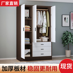 Double-Door Wardrobe for Home Bedroom, Small Apartment, Children's Small Cabinet with Drawers,  Standard Storage Closet Double-Door Wardrobe for Home Bedroom, Small Apartment, Children's Small Cabinet with Drawers,  Standard Storage Closet