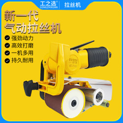 Taiwan Pneumatic Belt Sander Wire Drawing Machine Small Portable Stainless Steel Wire Drawing Polishing Machine Dry Grinding Machine Polishing Machine Taiwan Pneumatic Belt Sander Wire Drawing Machine Small Portable Stainless Steel Wire Drawing Polishing Machine Dry Grinding Machine Polishing Machine