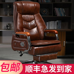 Boss Chair, Office Chair, Comfortable Reclining Computer Chair, Home Leather Seat, Business Executive Chair Boss Chair, Office Chair, Comfortable Reclining Computer Chair, Home Leather Seat, Business Executive Chair